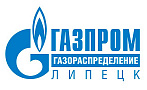 АО «Газпром газораспределение Липецкая Область»
